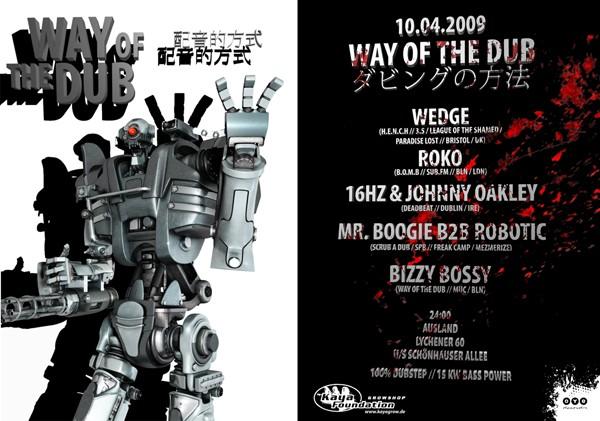 Image for BIZZY BOSSY presents WAY OF THE DUB