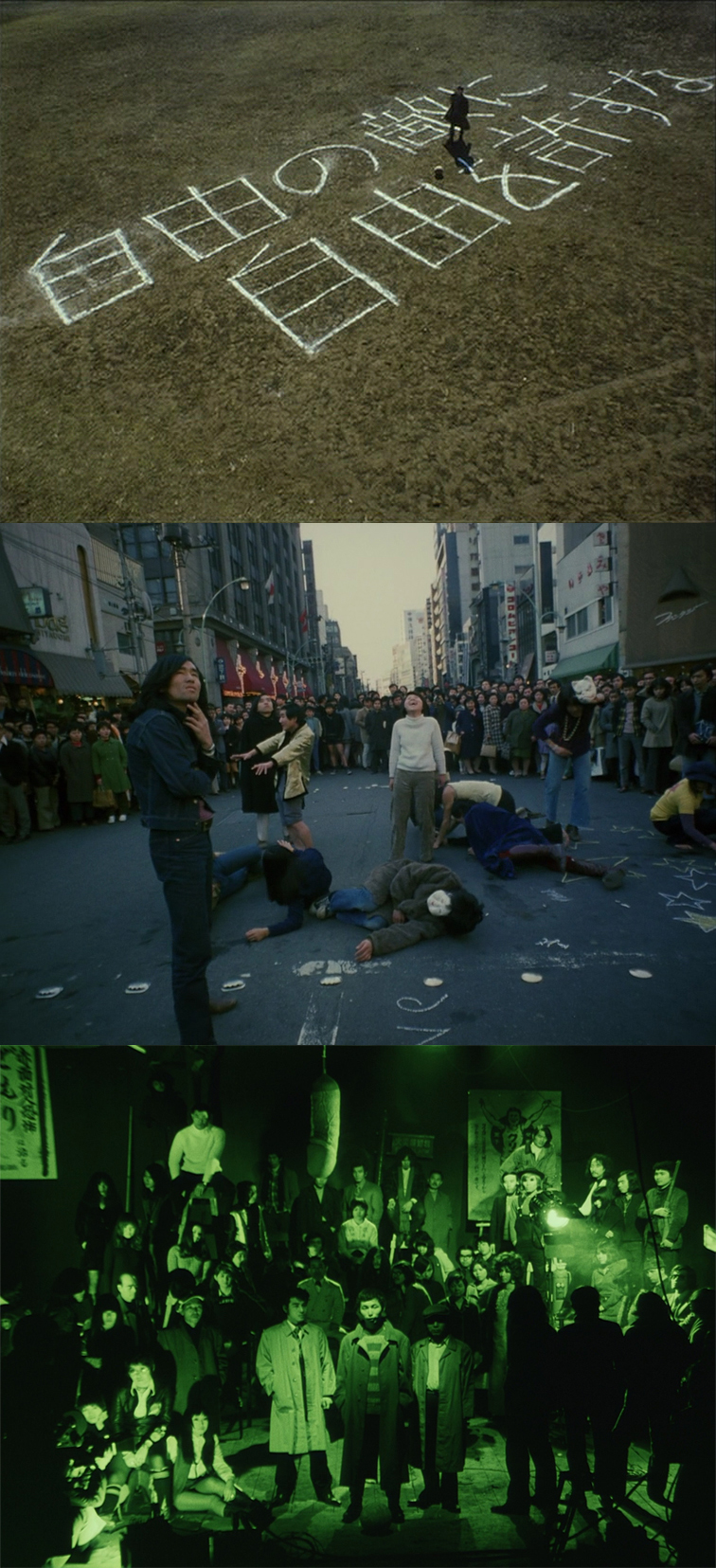 Image for Throw Away Your Books, Rally in the Streets